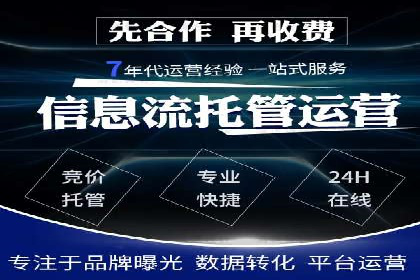 竞价推广开户费用案例：如何精准投放广告